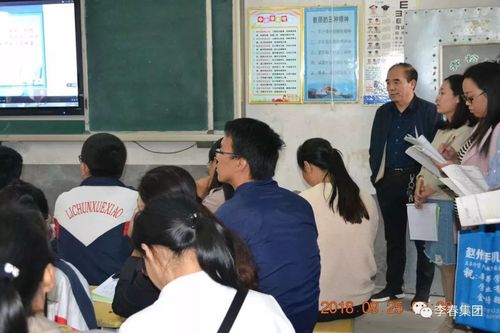 热烈庆祝石家庄市初中第19届名师流动课堂活动在赵县李春学校举办