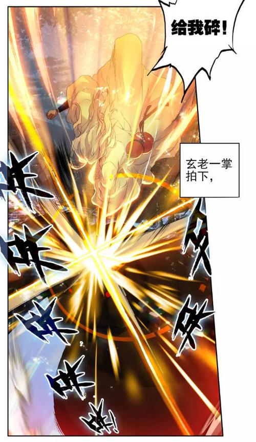 绝世唐门:96级终极斗罗玄老,虐待3000年魂兽暗金恐爪熊?