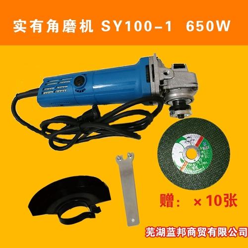 手持式多功能角磨机角磨机切割机倒角机直流机特真品