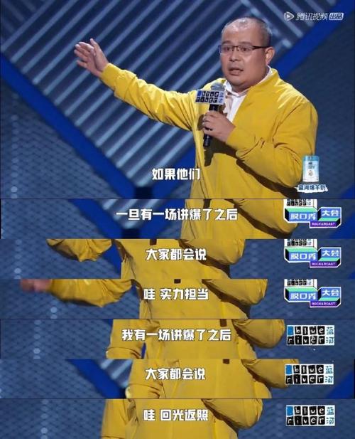 李诞低估了2020,你低估了《脱口秀大会》