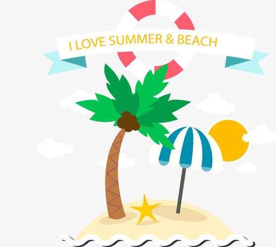 海岛元素免抠素材免费下载_觅元素51yuansu.com