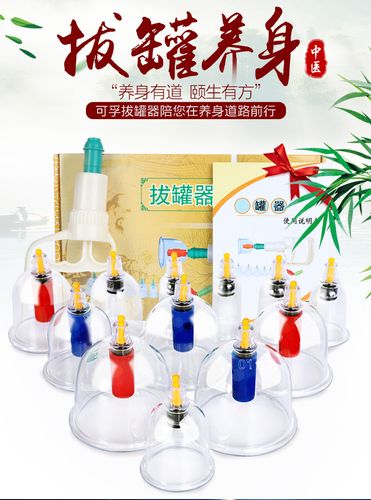 【实惠套餐】可孚拔罐刮痧板刮痧精油套餐12罐拔罐器 牛角4mm刮痧板