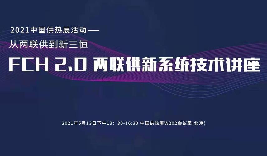 李大为