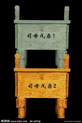 司母戊大方鼎图片