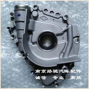 350 机油泵总成 750 发动机机油泵 适用于荣威550 名爵mg6