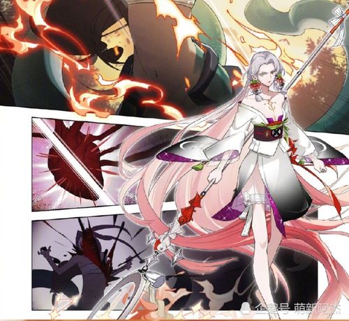 阴阳师:新一期花合战预告,皮肤归属——泷夜叉姬