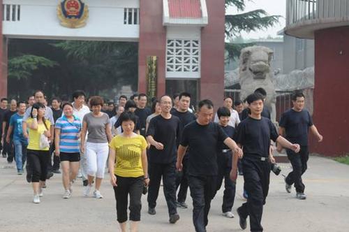 [河南] 三门峡监狱开展干警职工徒步健身活动