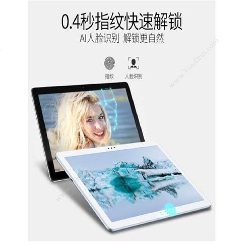 华为 huaweiags2-w09hn  荣耀平板5 10.1英寸平板电脑