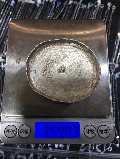 别被电视剧里道具银元宝欺骗了,其实古代的人们是用这样的银锭!