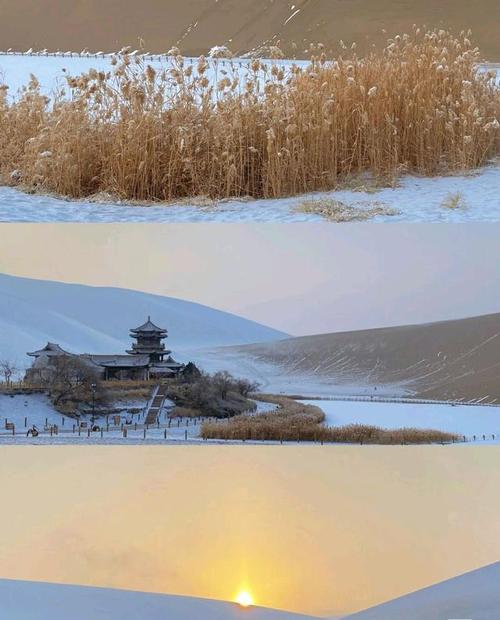 敦煌莫高窟的冬季旅游建议和你没有见过敦煌的震撼雪景!