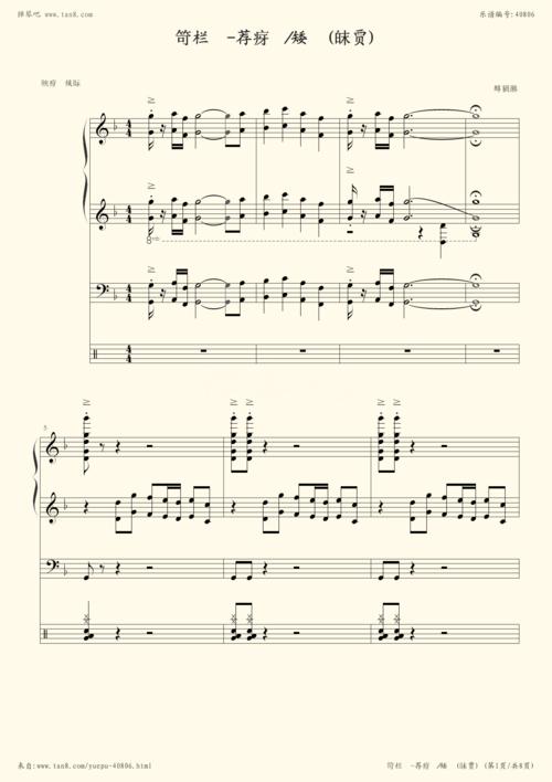 钢琴谱游戏王热烈の决斗者