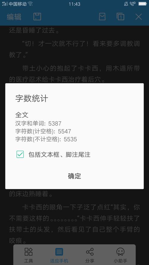好兴奋啊-小黑屋.play