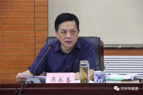 汉中市政府召开汉中全球旅游推介会暨"兴汉胜境杯"2018世界旅游小姐