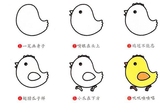 教你一笔一笔画可爱小动物昆虫简笔画儿童绘画图文步骤教程