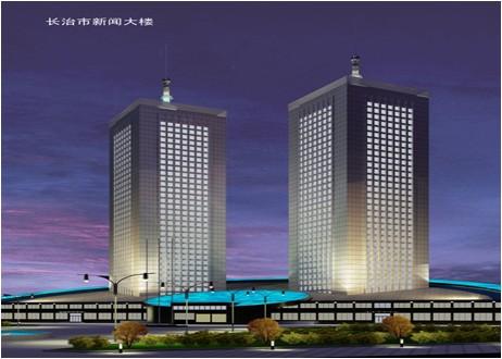 长治市新闻大楼