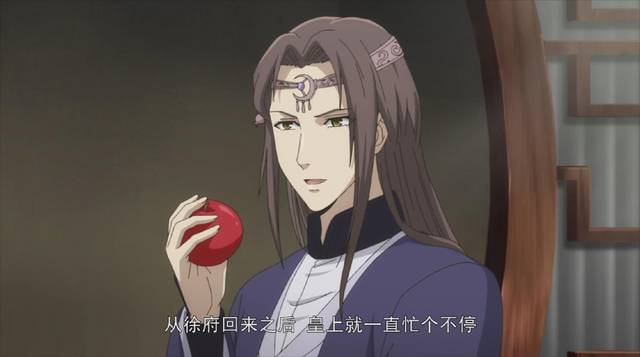 帝王攻略:段白月夜访徐府获得线索,楚段2人易容变叔侄