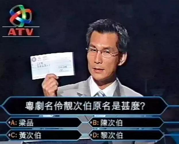 陈启泰主持《百万富翁》人气爆灯,节目曾带动"书中自有黄金屋"的热潮