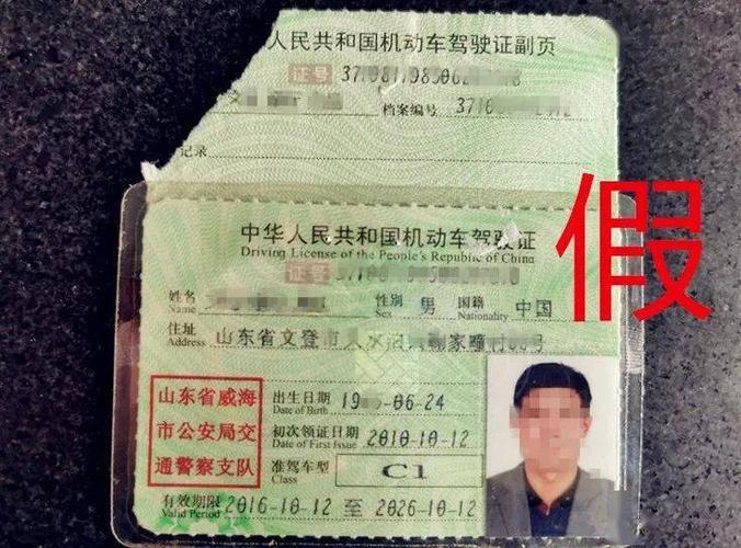 上午10点30分,一辆号牌为鲁b8v58*的小型普通客车驶入民警视野,该车辆