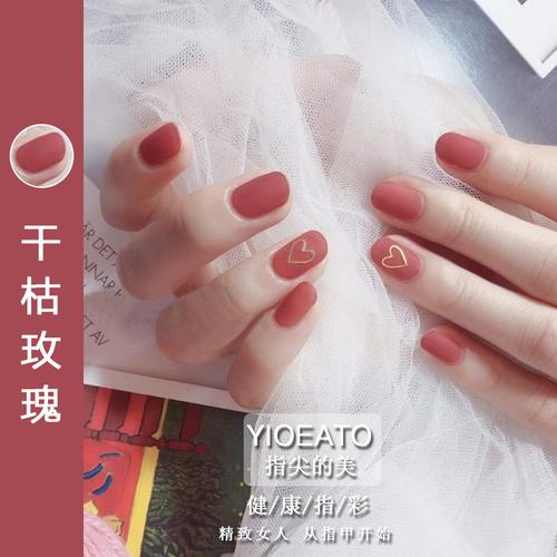 甲油胶2019年新色干枯玫瑰红甲油胶小红书美甲流行雾面磨砂光疗胶
