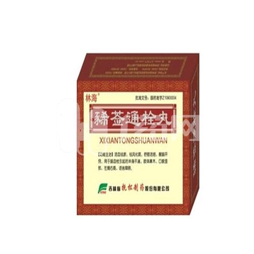 林海 豨莶通栓丸9gx6丸