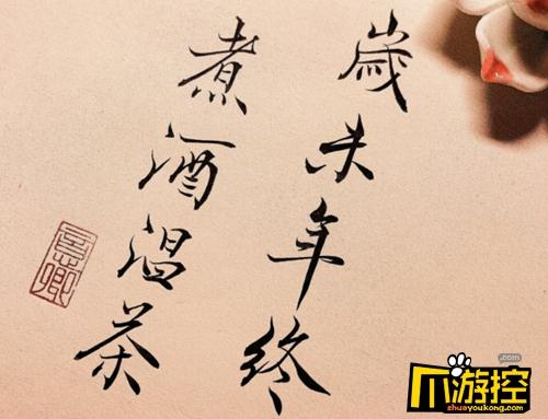 首页 资讯 多彩生活 古风跨年文案-古风跨年句子   下载朋友圈文案app