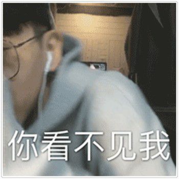 费启鸣表情包大全费式傻笑