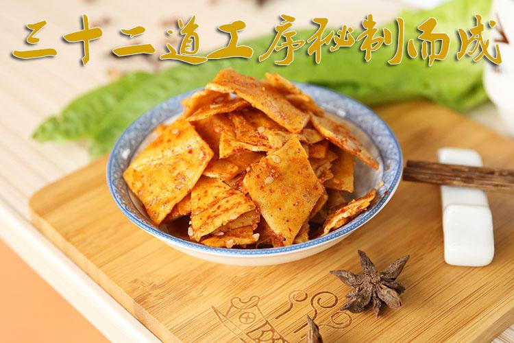 利川柏杨豆干湖北恩施特产康美柏杨坝麻辣豆腐干龙船调零食 80袋口味