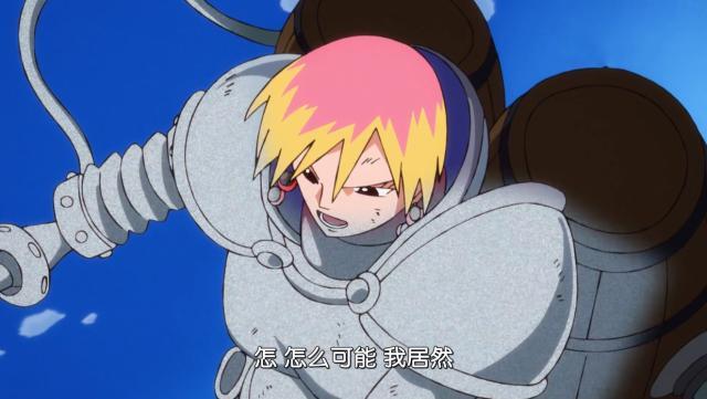 海贼王896集:女帝全程秀大长腿,隐藏技能石化美女,西德尔战败