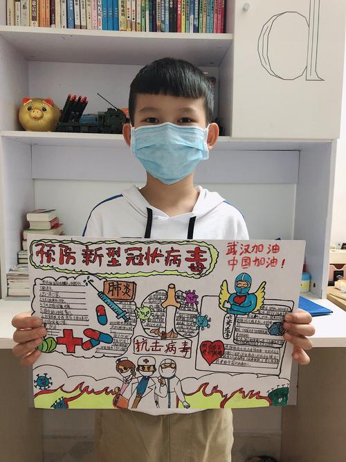 停课不停学 那大三小疫情期间"传递爱"手绘画