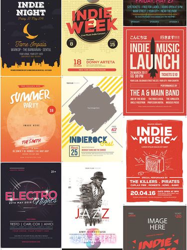 创意音乐节海报宣传单dm广告封面平面psd分层设计素材