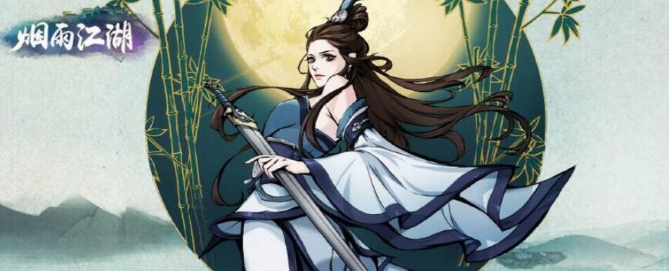 烟雨江湖乾元功任务隐藏奖励怎么获得