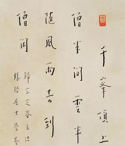 11,弘一法师书法有清静之气!
