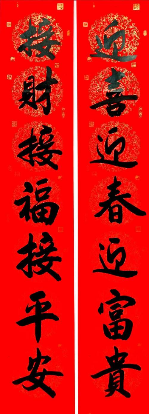 铁画银钩新兴书法家春联书法作品欣赏