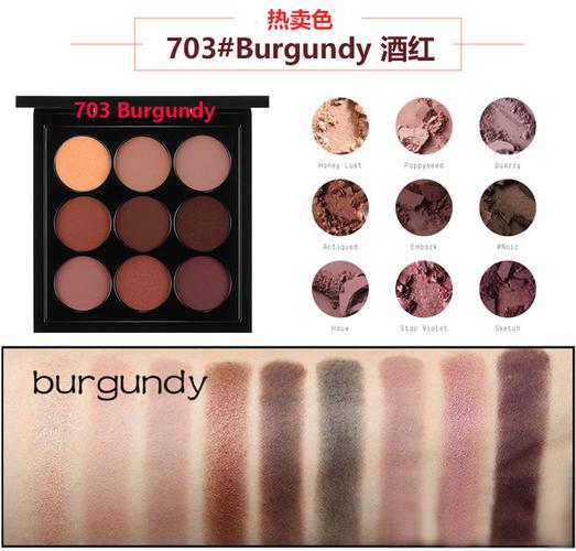 mac 9色睛彩眼影盘burgundy酒红色 包邮