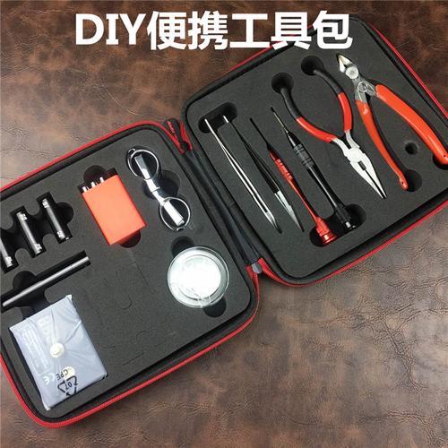 新手电子烟豪华做芯做雾化器工具包 diy雾化器绕丝工具diy工具箱