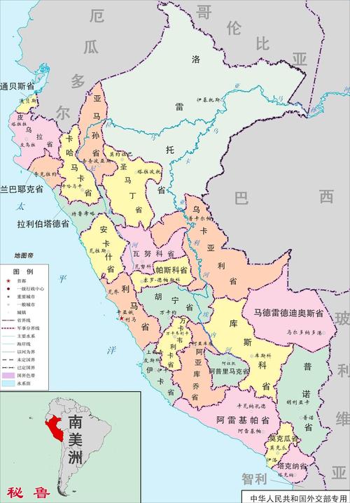 钦查群岛不足1平方公里,为何是秘鲁的摇钱树?