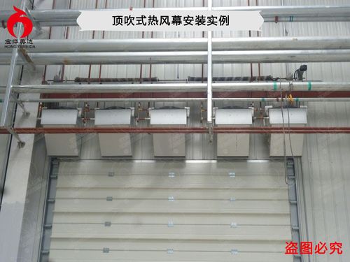 源头工厂 热风幕 侧吹热风幕 顶吹热风幕 立式热风幕