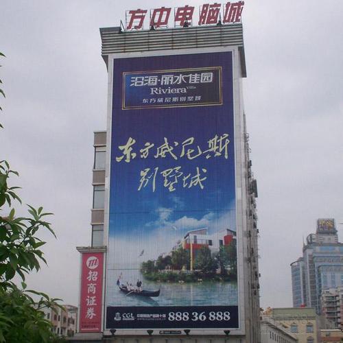 专业户外广告设计喷绘写真楼体楼顶广告设计安装上海倍正广告您的信赖