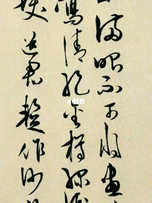 王阳明书法_书法_兴趣爱好_书法