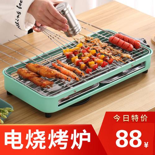 厂牌直营电烧烤炉家用电烧烤架子烤炉小型烤肉炉烤串室内电烤盘烤串机