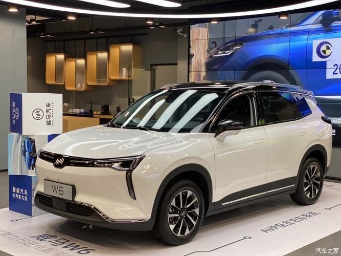 适合女生开的新能源汽车威马w6