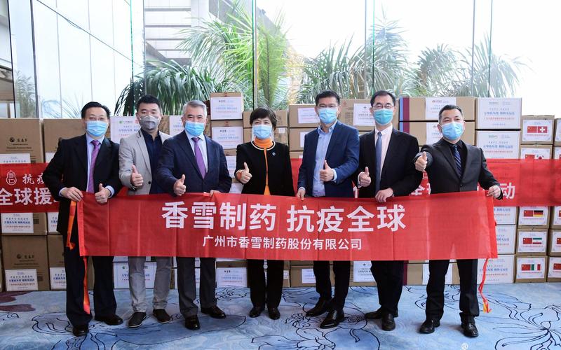 香雪制药携手驰援海外华侨华人,共克时"疫"显担当