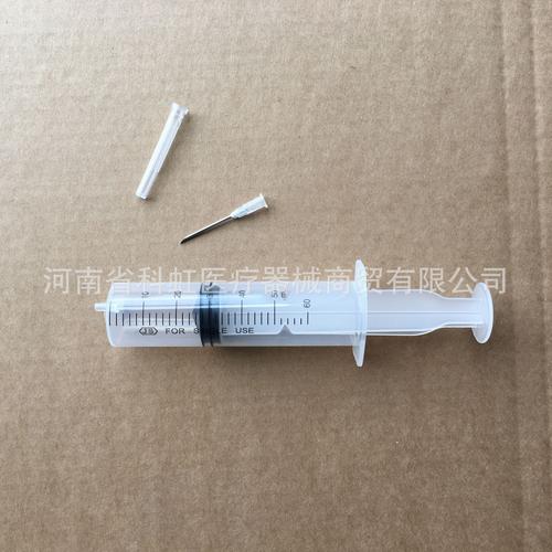 河南曙光健士 一次性使用配药注射器带针 规格50ml