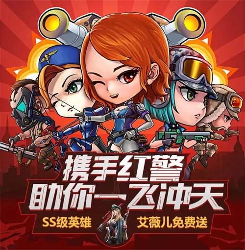 战地之王人物可爱头像