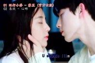 推荐歌曲旺仔小乔雾里官方女版易欣心碎
