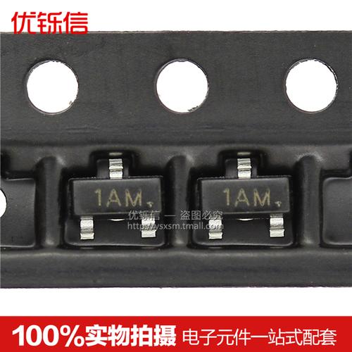 100只2n39041am贴片sotmmbt3904
