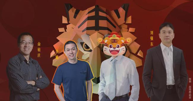 大佬的本命年之李斌心有猛虎细嗅蔷薇