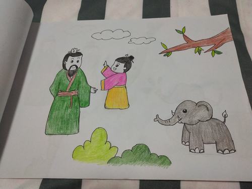 自制成语绘本《曹冲称象》