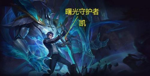 曙光守护者铠的简笔画