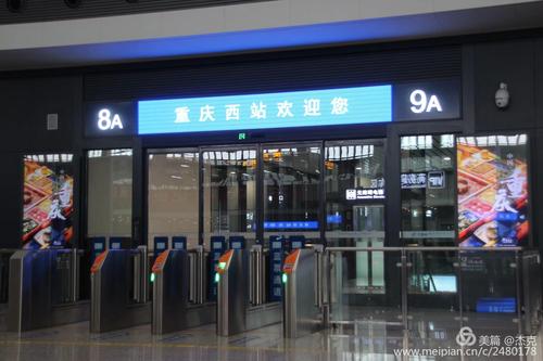 重庆西站候车室